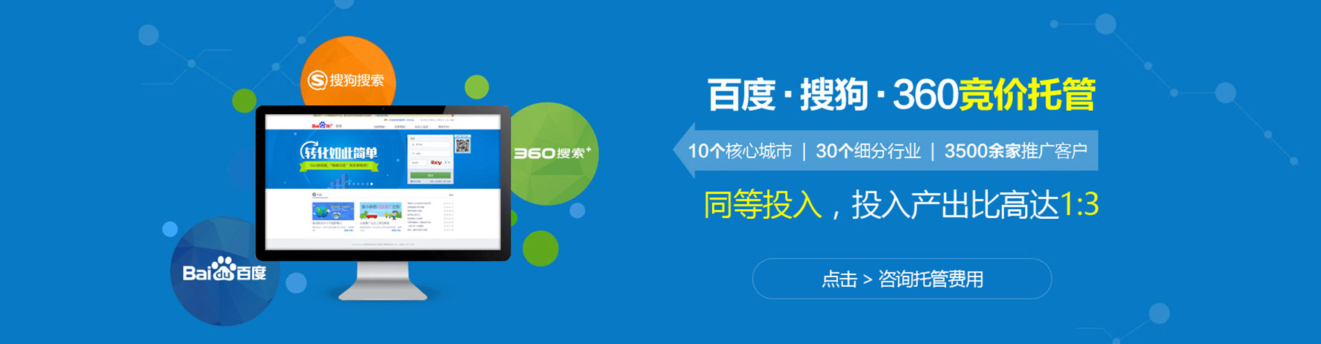 富蕴信息流运营