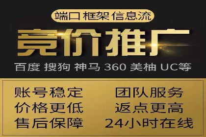 案例剖析：SEM外包公司如何提升企业网站流量